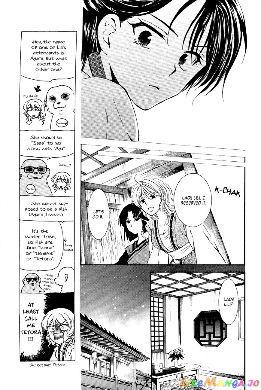 Akatsuki No Yona Chapter 79 image 15